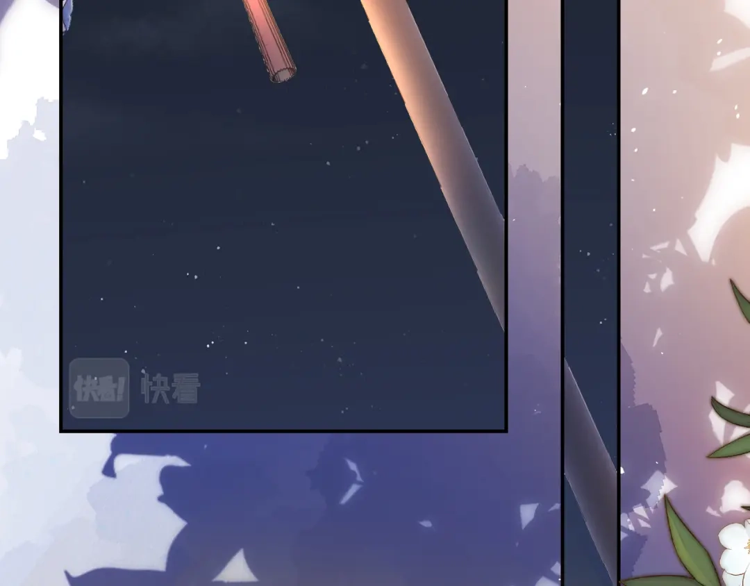 《掌上萌珠》第105话 日常 第53页