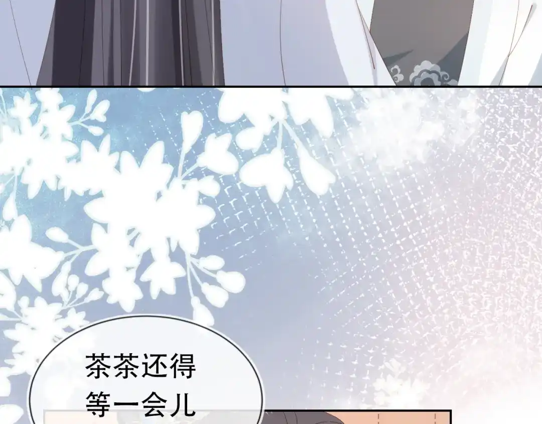 《掌上萌珠》第105话 日常 第84页