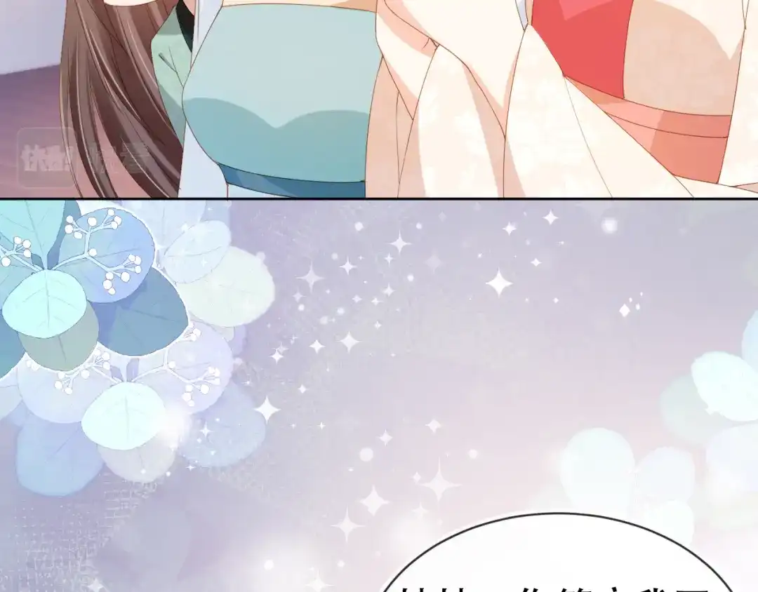 《掌上萌珠》第105话 日常 第37页