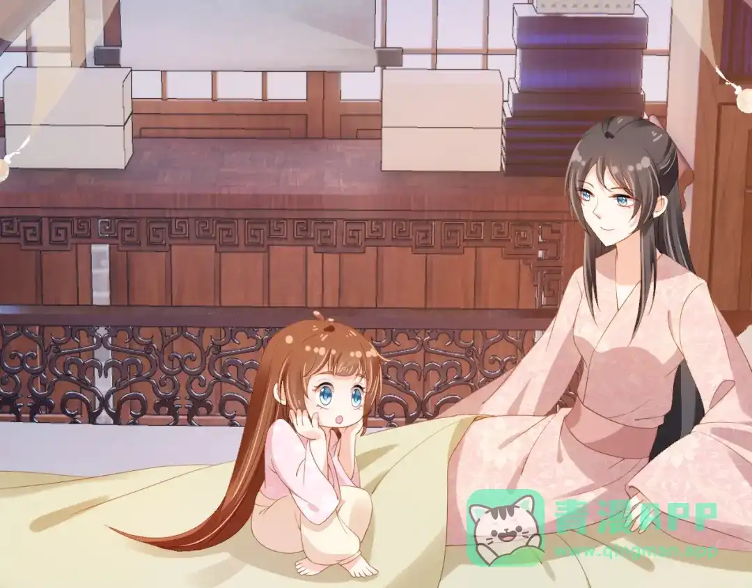 《掌上萌珠》第105话 日常 第56页