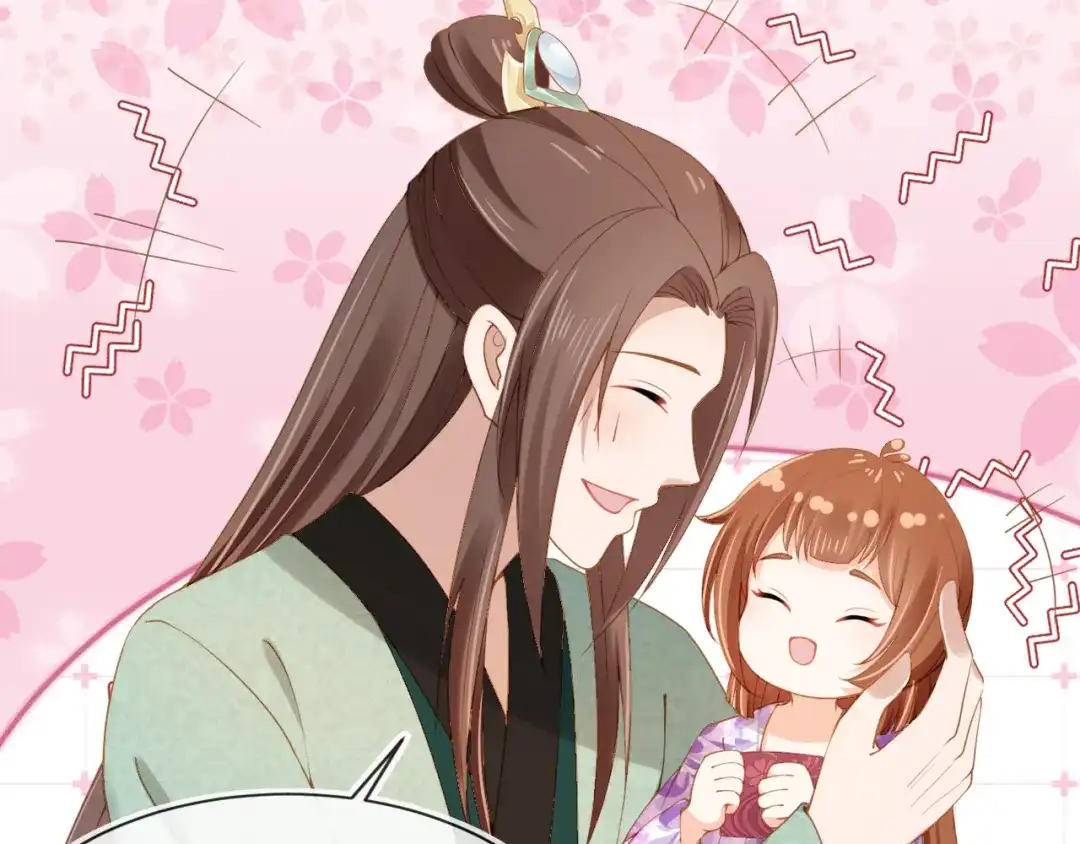 《掌上萌珠》第105话 日常 第8页