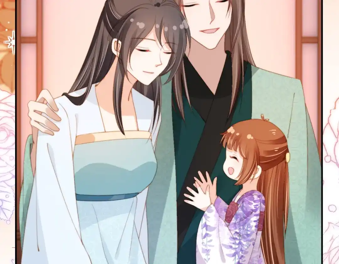 《掌上萌珠》第105话 日常 第17页