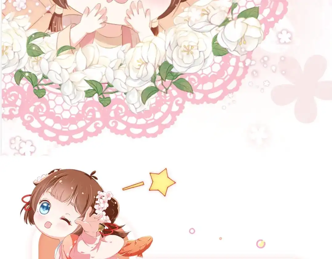 《掌上萌珠》第106话 计划？ 第105页