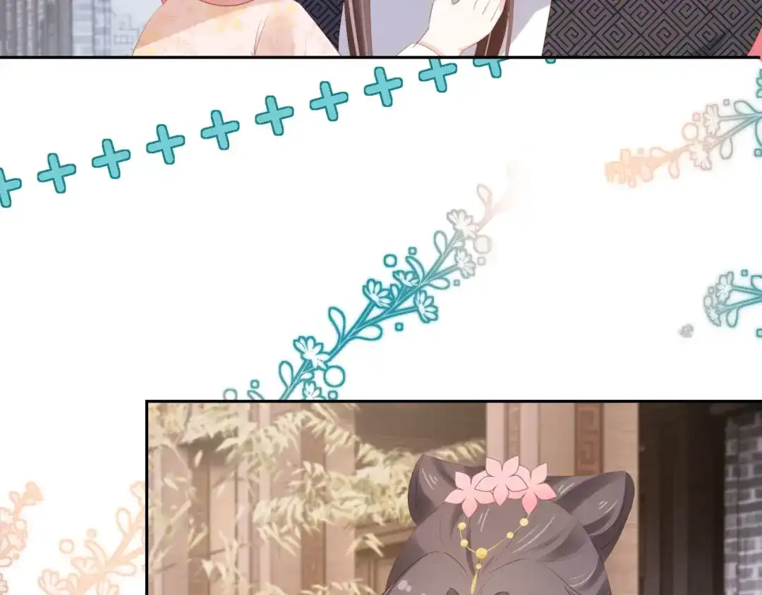 《掌上萌珠》第106话 计划？ 第22页