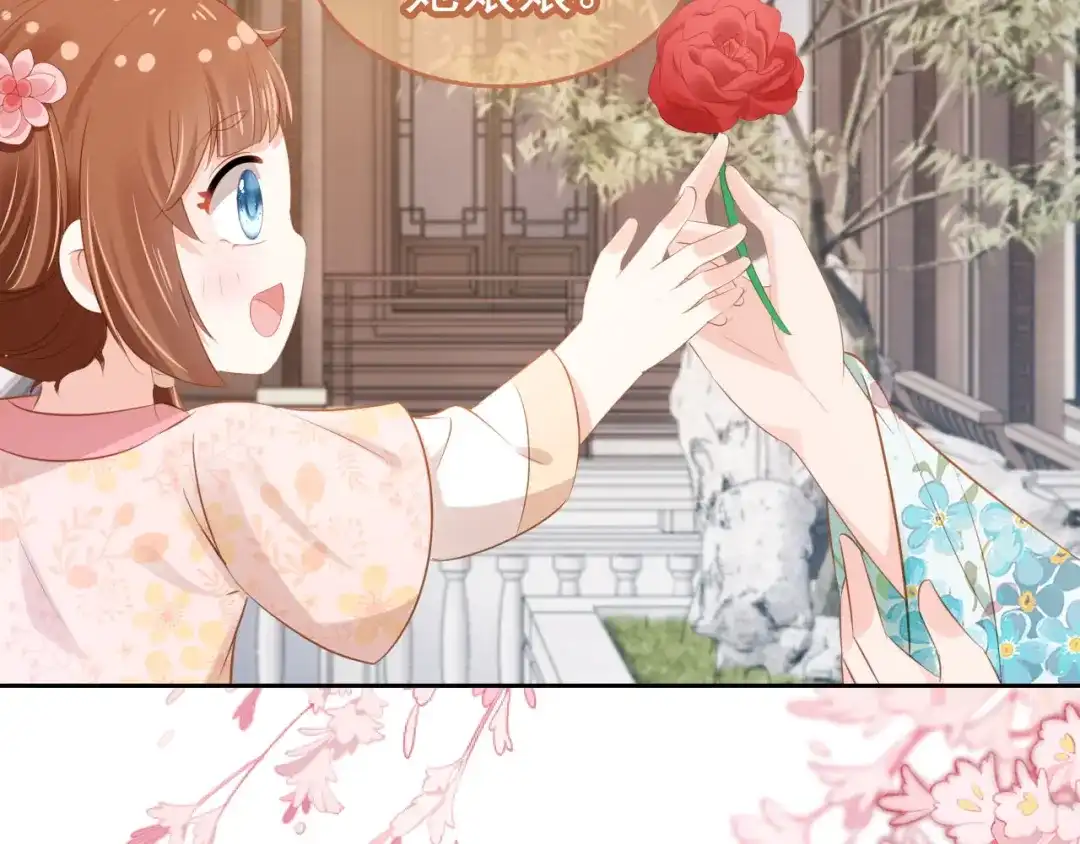 《掌上萌珠》第106话 计划？ 第25页