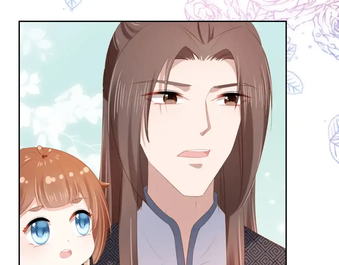 《掌上萌珠》第106话 计划？ 第18页