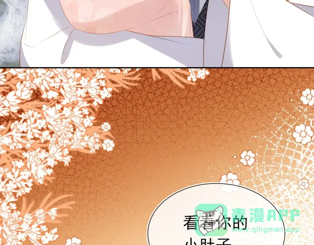 《掌上萌珠》第106话 计划？ 第51页