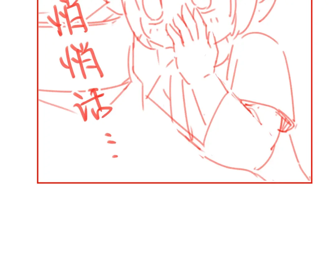 《掌上萌珠》第106话 计划？ 第107页