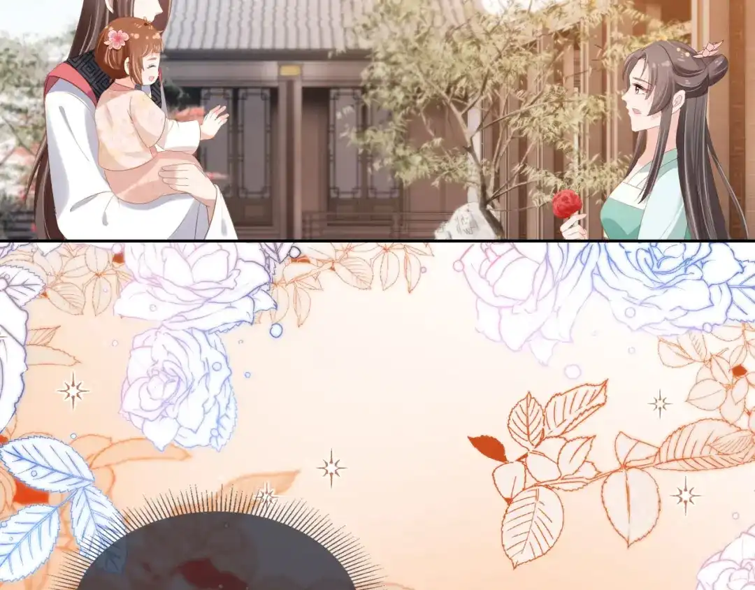 《掌上萌珠》第106话 计划？ 第15页