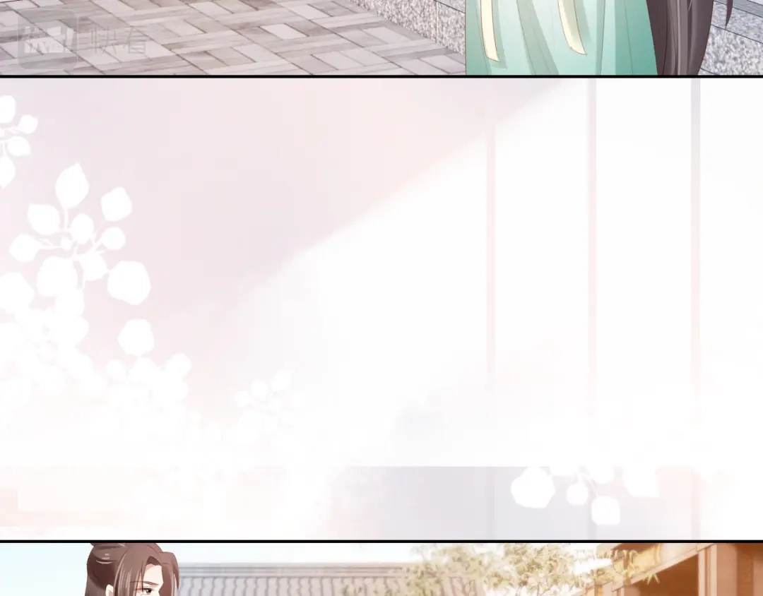 《掌上萌珠》第106话 计划？ 第14页