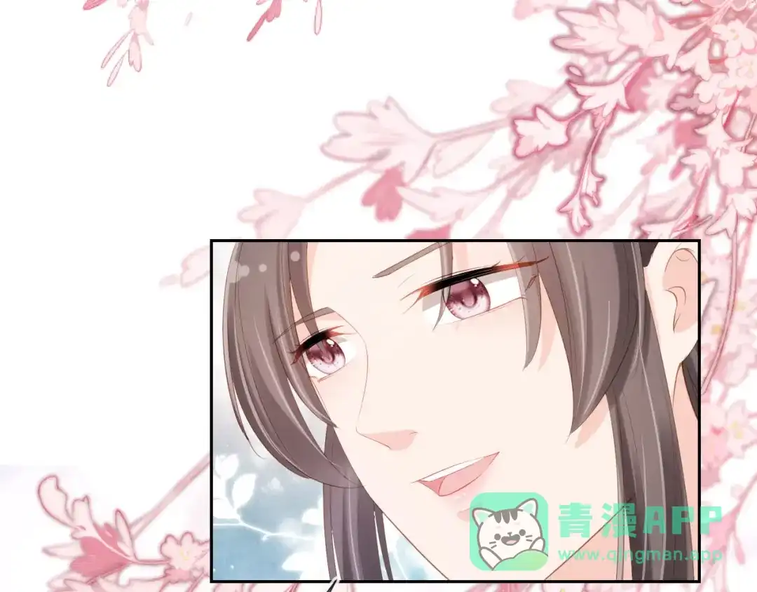 《掌上萌珠》第106话 计划？ 第26页