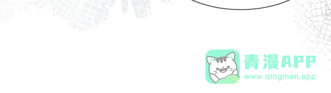 《掌上萌珠》第106话 计划？ 第36页