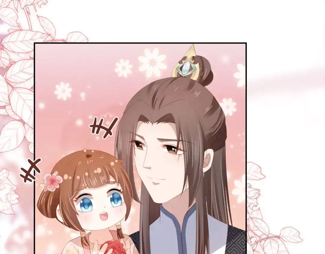 《掌上萌珠》第106话 计划？ 第28页
