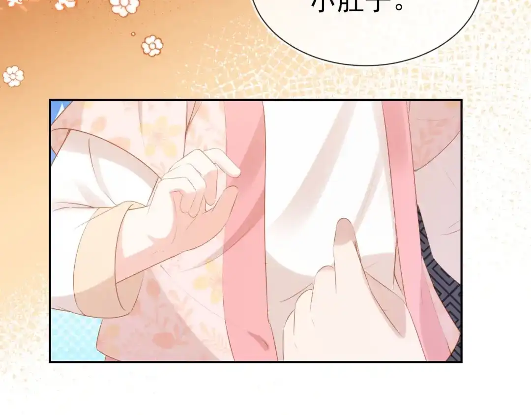 《掌上萌珠》第106话 计划？ 第52页