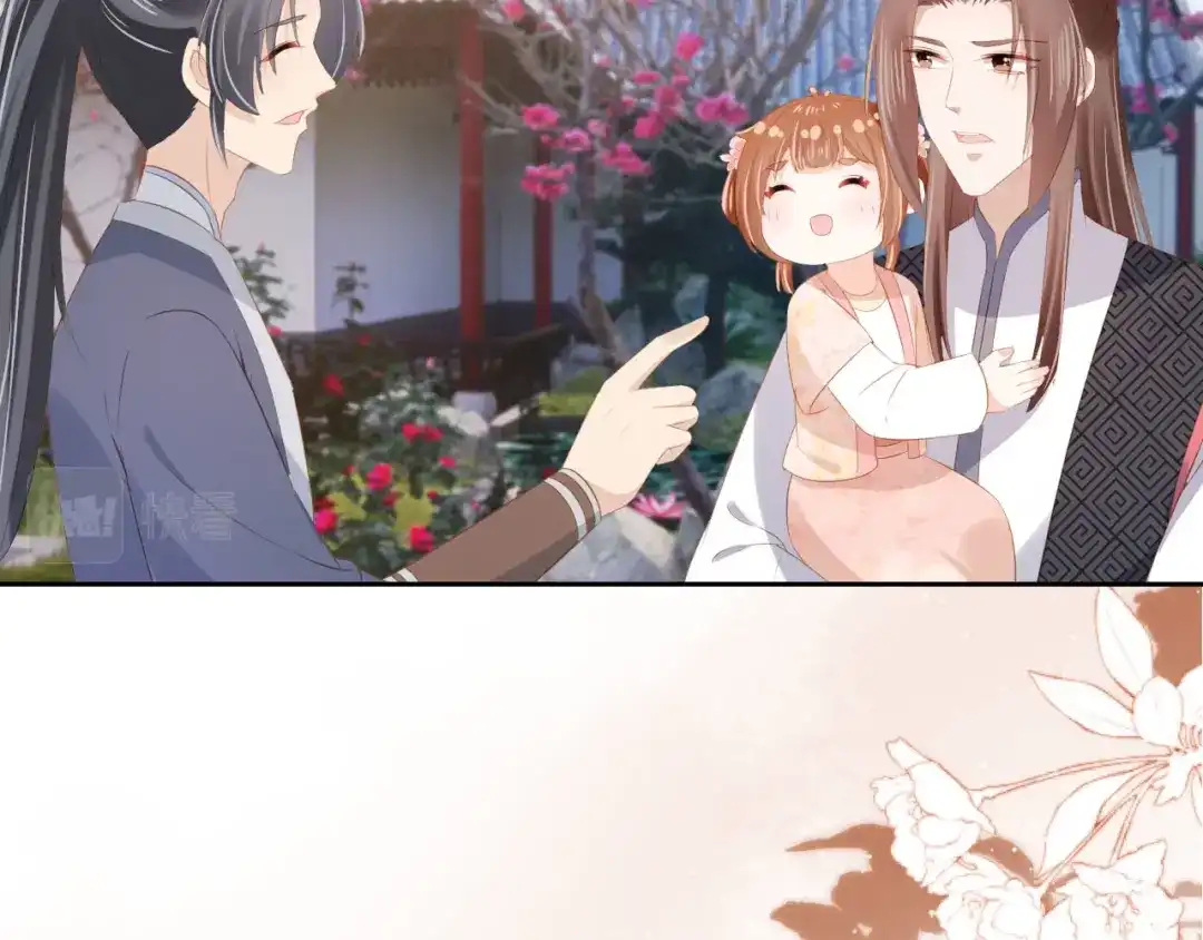 《掌上萌珠》第106话 计划？ 第89页