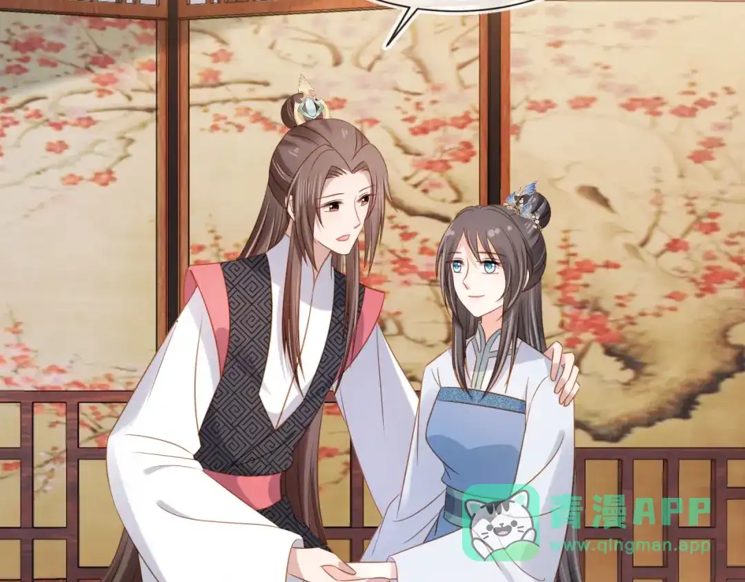 《掌上萌珠》第107话 小寿星 第41页