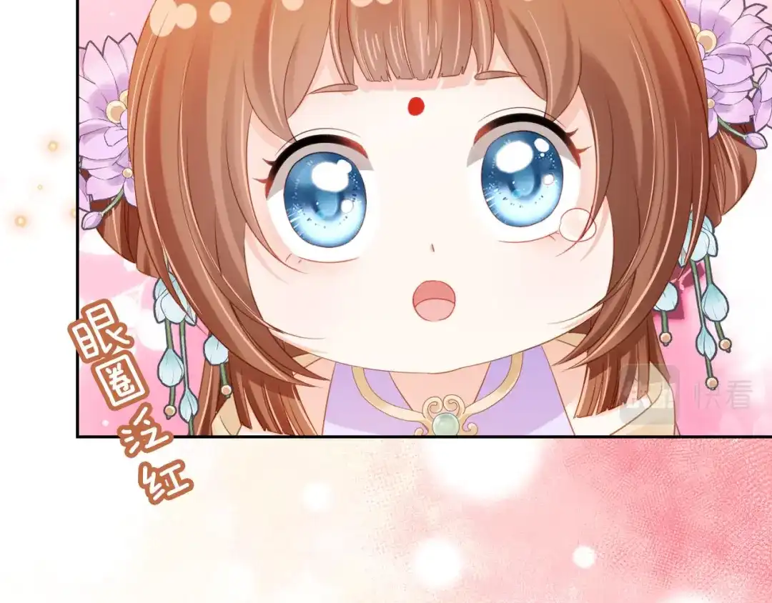 《掌上萌珠》第107话 小寿星 第87页