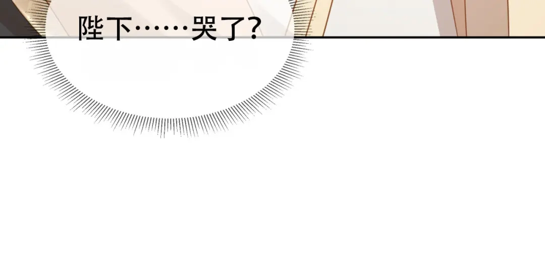 《掌上萌珠》第107话 小寿星 第108页