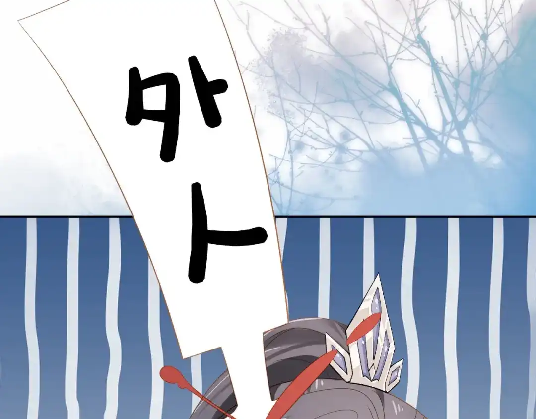 《掌上萌珠》第107话 小寿星 第23页