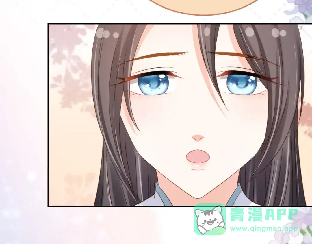 《掌上萌珠》第107话 小寿星 第96页
