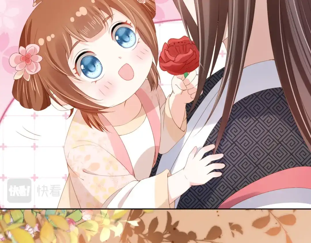 《掌上萌珠》第107话 小寿星 第14页