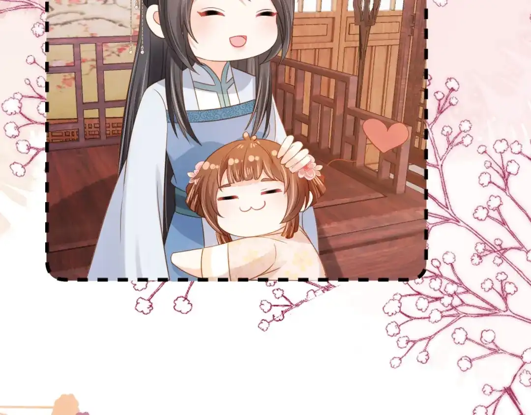 《掌上萌珠》第107话 小寿星 第55页