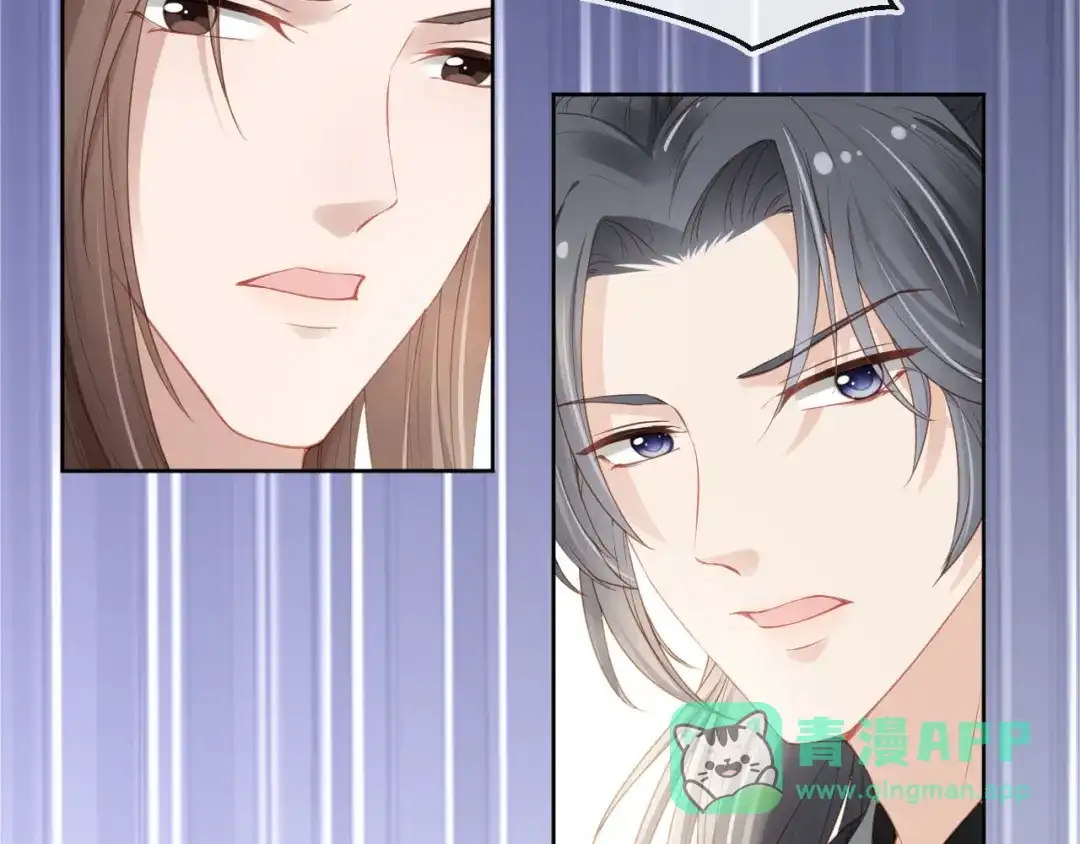 《掌上萌珠》第9话 小胖墩的娘是谁？ 第81页