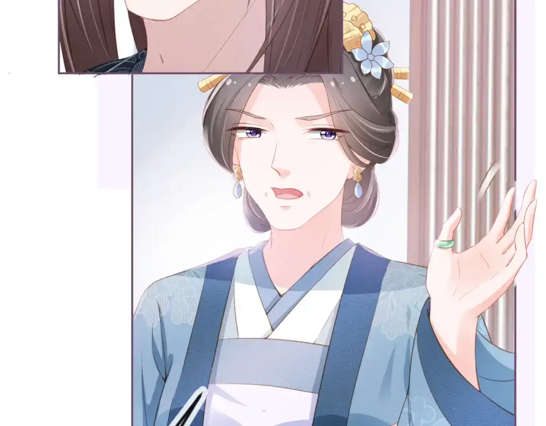 《掌上萌珠》第9话 小胖墩的娘是谁？ 第32页