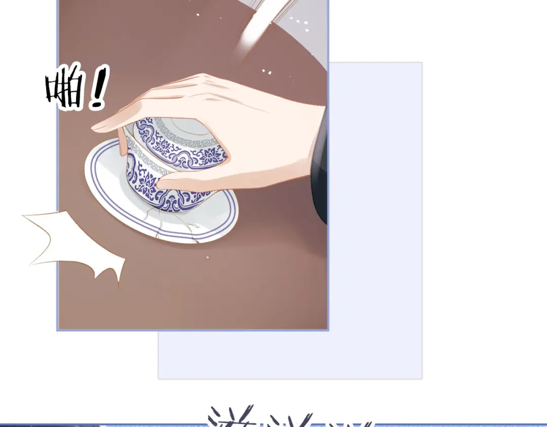 《掌上萌珠》第9话 小胖墩的娘是谁？ 第63页