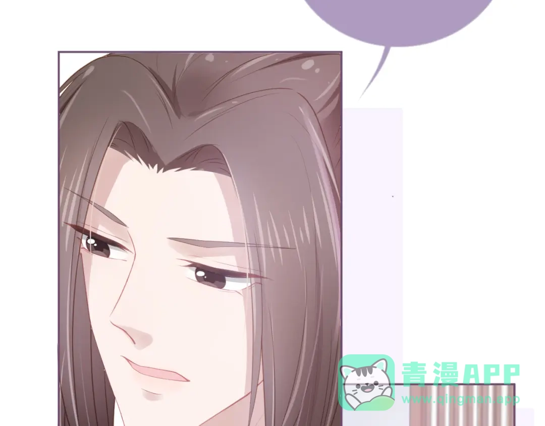 《掌上萌珠》第9话 小胖墩的娘是谁？ 第31页