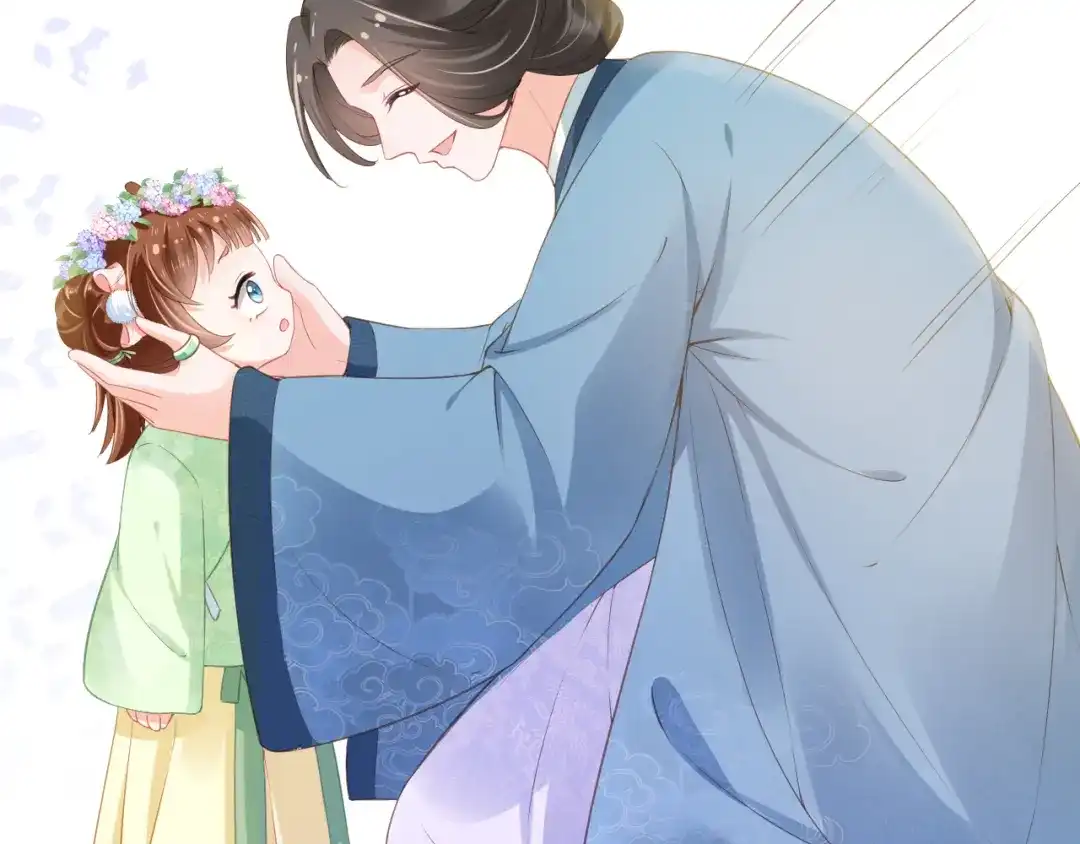 《掌上萌珠》第9话 小胖墩的娘是谁？ 第13页