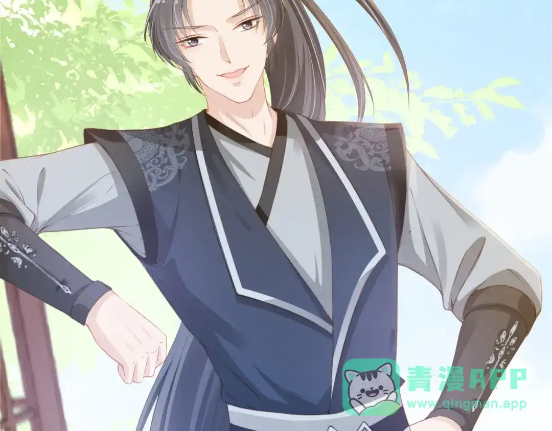 《掌上萌珠》第9话 小胖墩的娘是谁？ 第51页