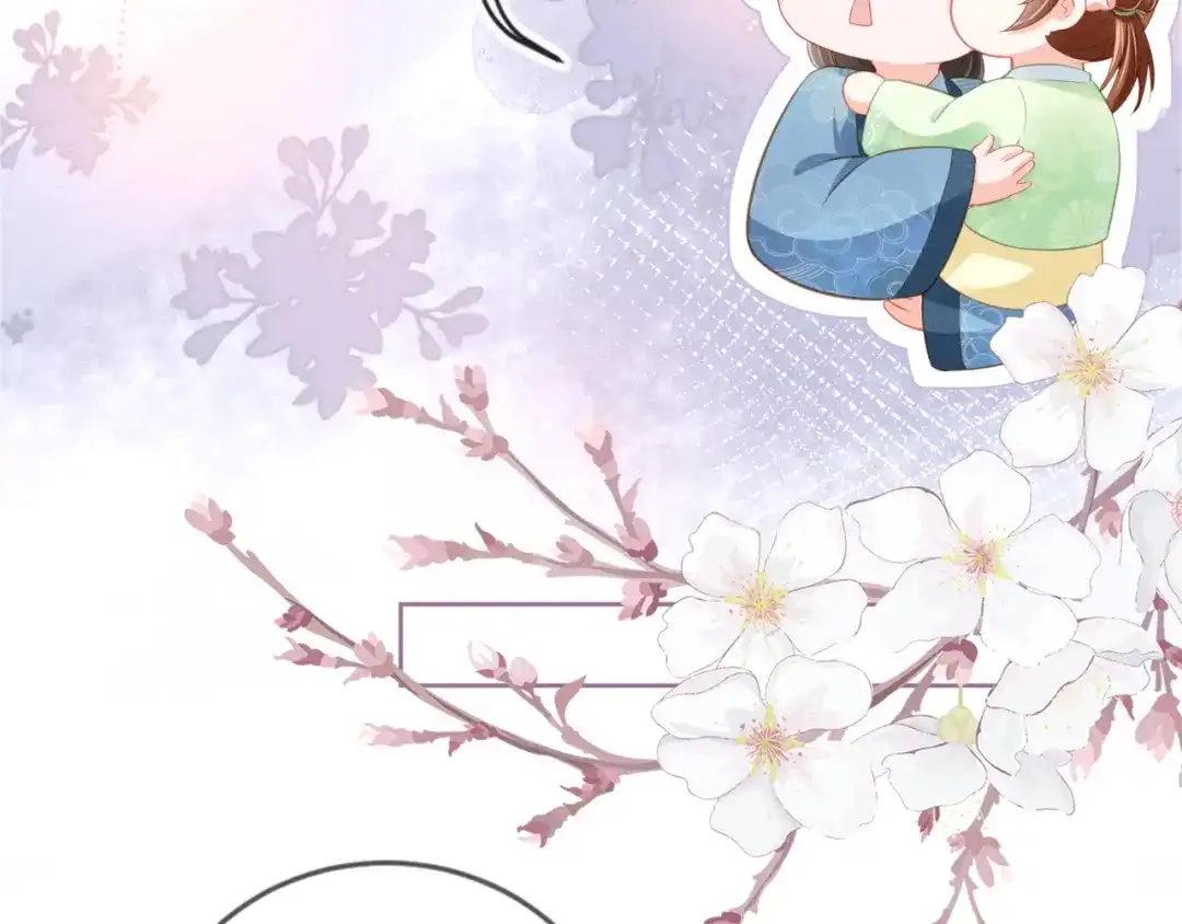 《掌上萌珠》第9话 小胖墩的娘是谁？ 第23页