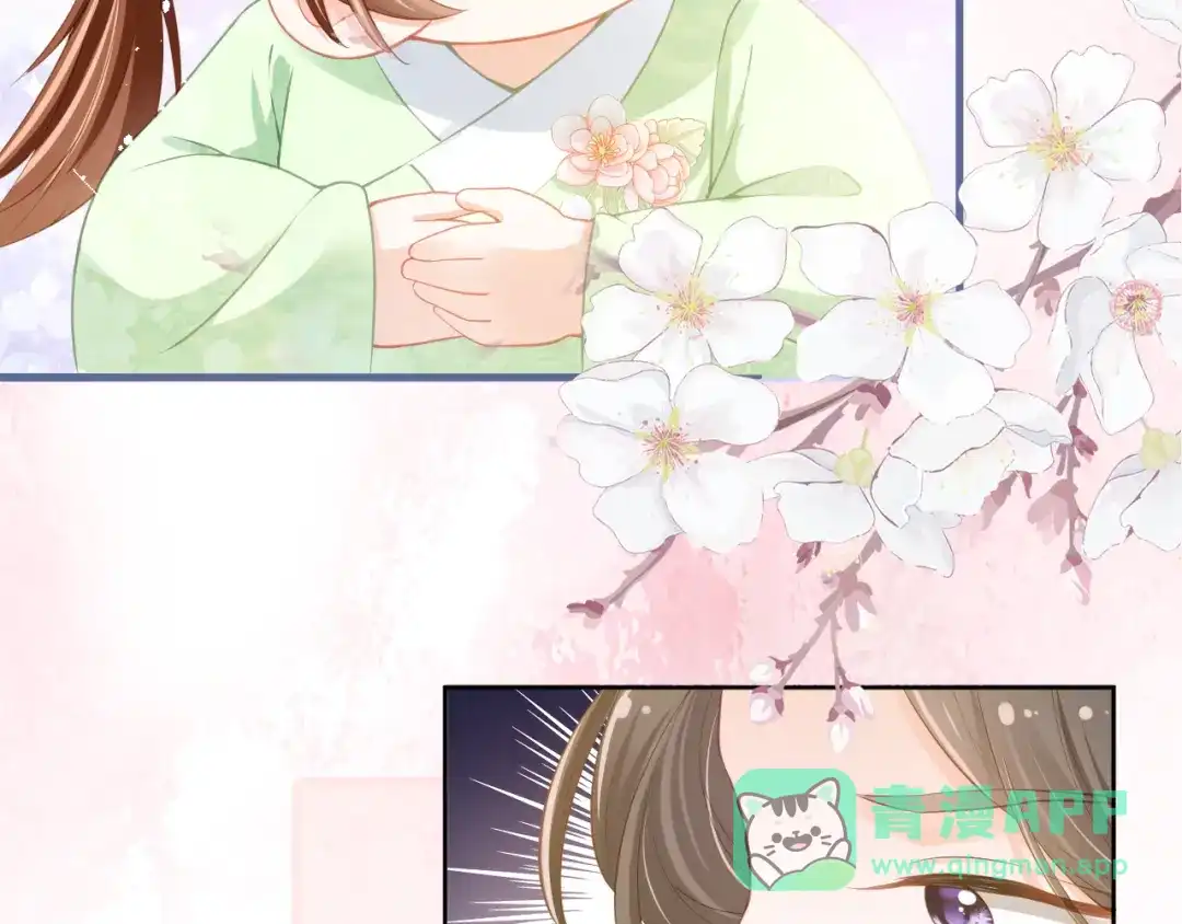 《掌上萌珠》第9话 小胖墩的娘是谁？ 第11页