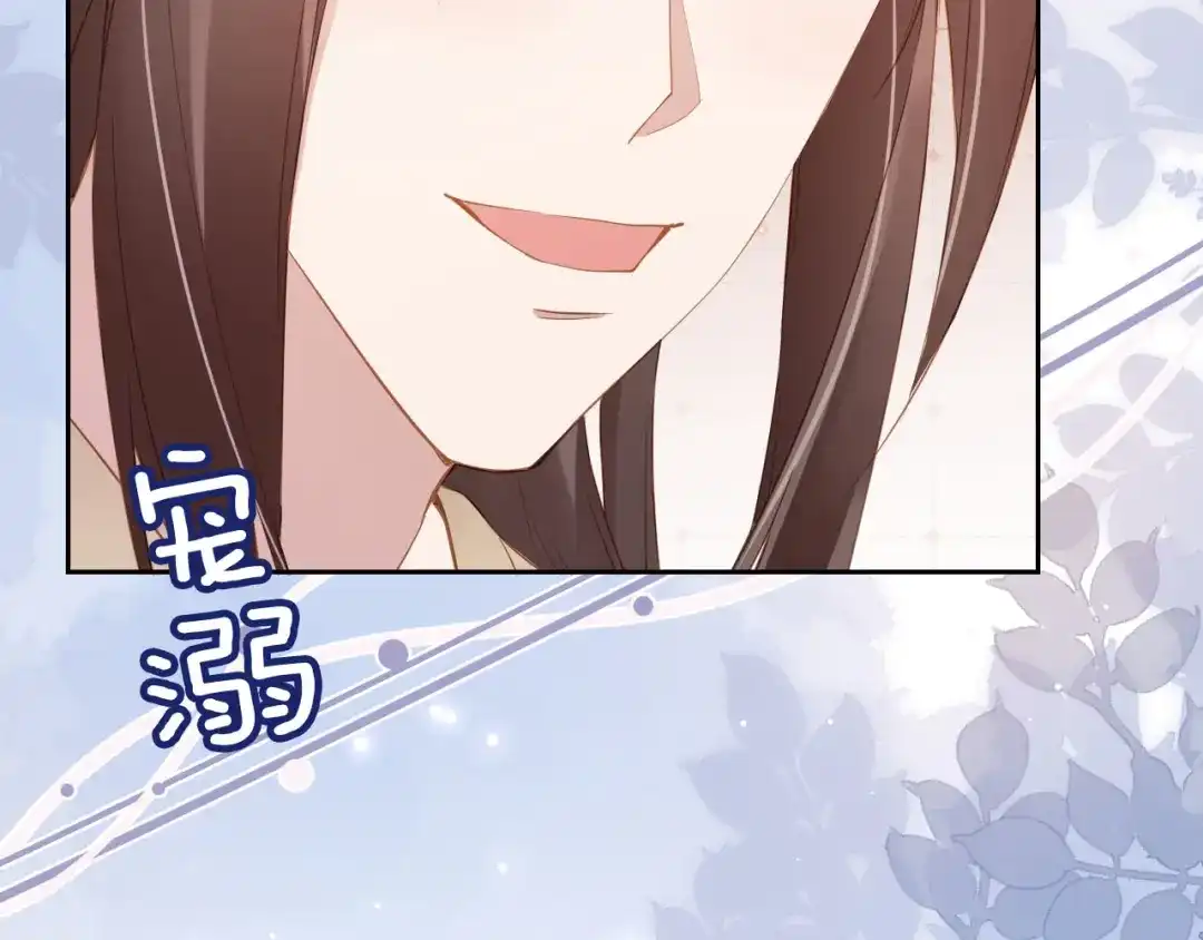 《掌上萌珠》第108话 生日巡游 第34页