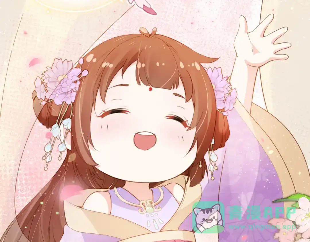 《掌上萌珠》第108话 生日巡游 第46页