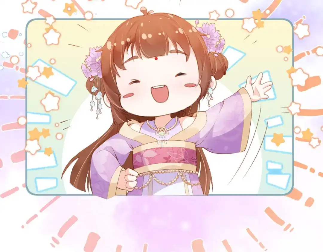 《掌上萌珠》第108话 生日巡游 第25页