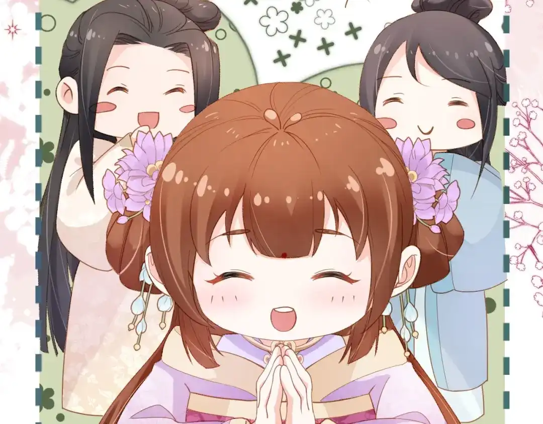 《掌上萌珠》第108话 生日巡游 第83页