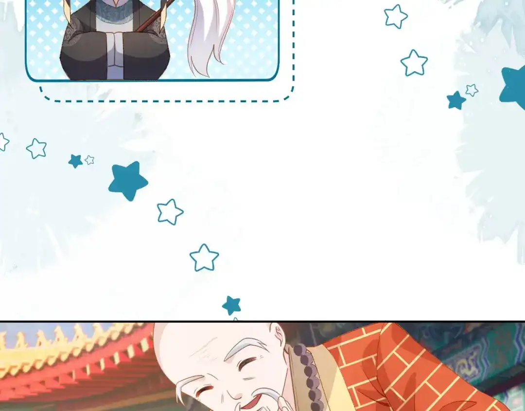《掌上萌珠》第108话 生日巡游 第92页