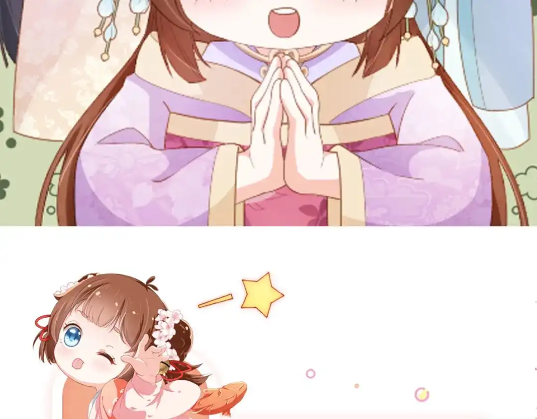 《掌上萌珠》第108话 生日巡游 第99页