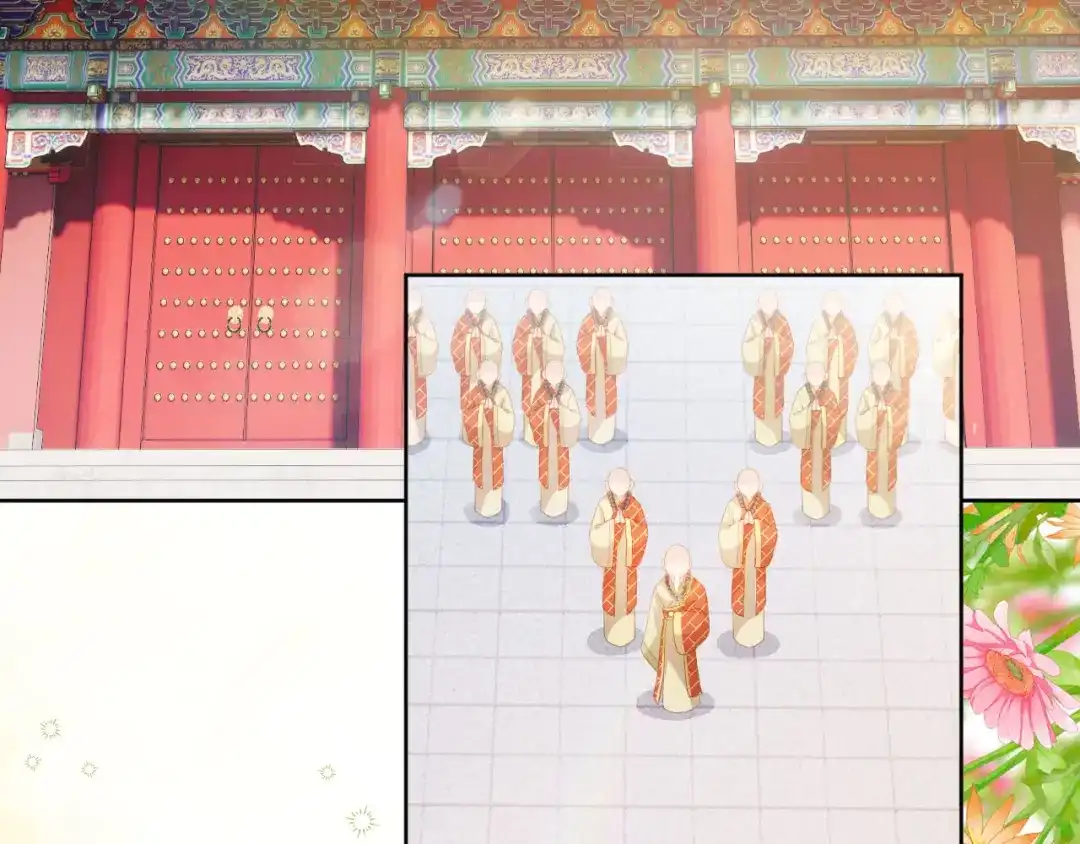 《掌上萌珠》第108话 生日巡游 第75页