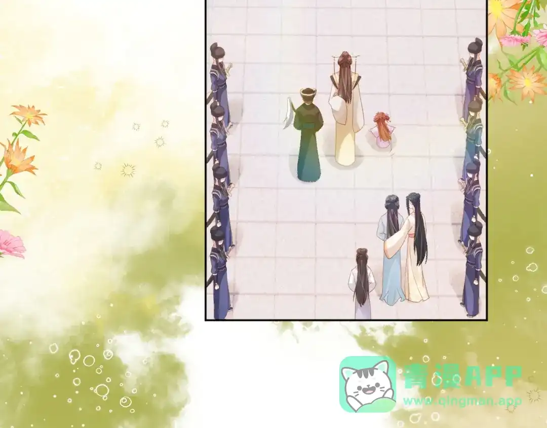 《掌上萌珠》第108话 生日巡游 第76页