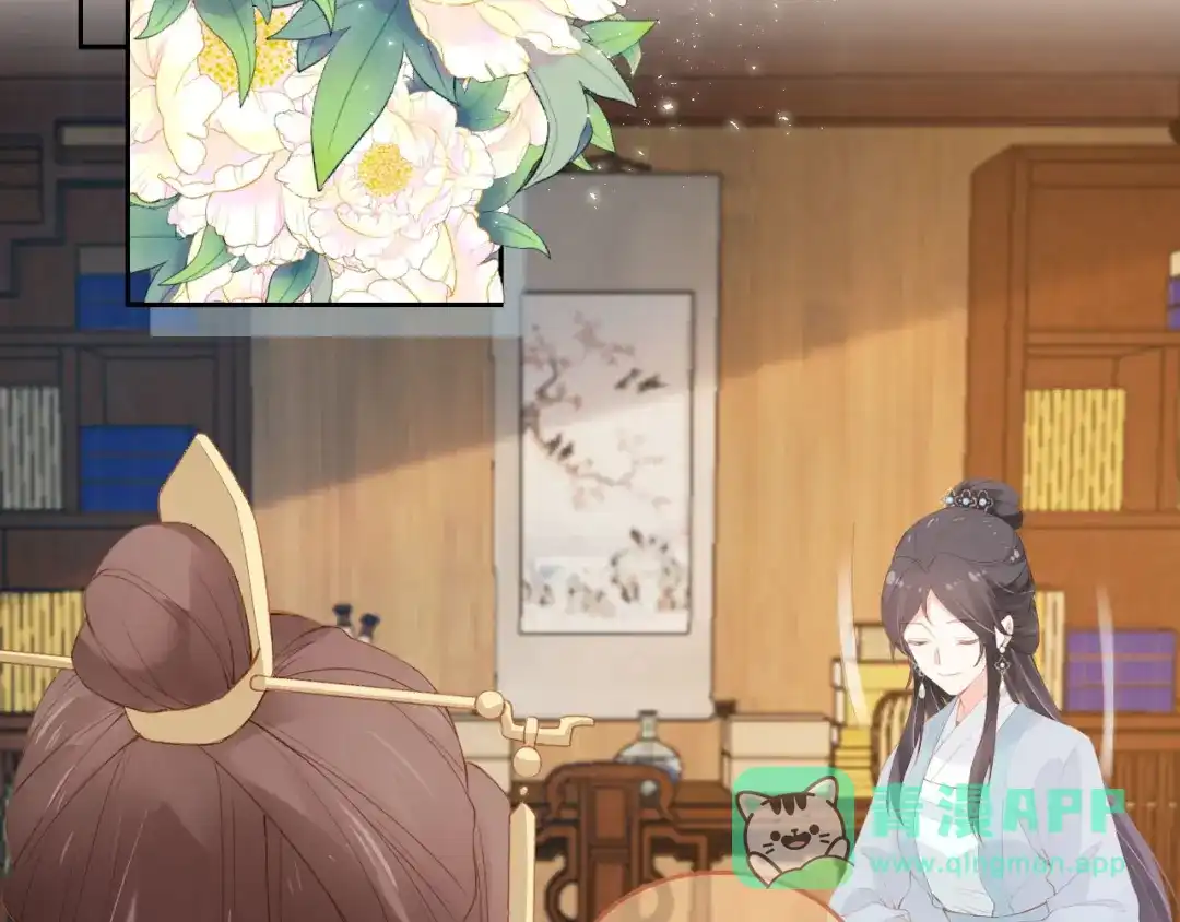 《掌上萌珠》第108话 生日巡游 第6页