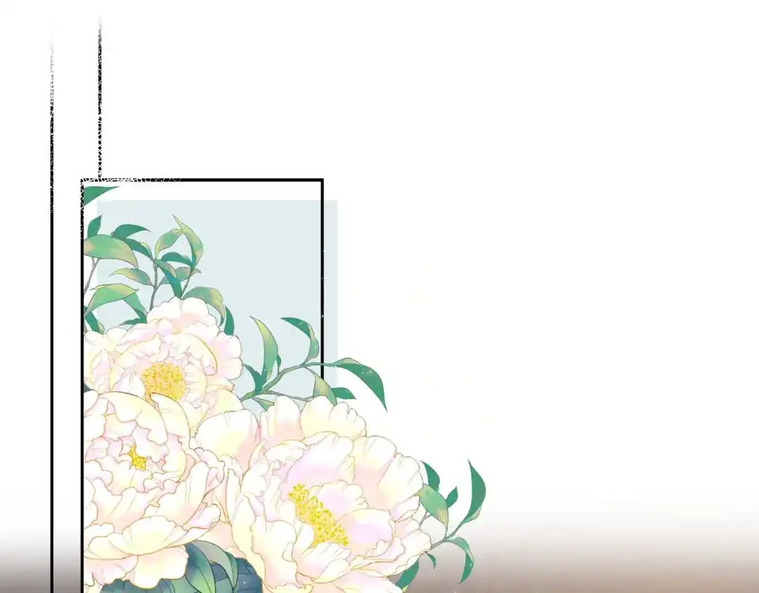 《掌上萌珠》第108话 生日巡游 第5页