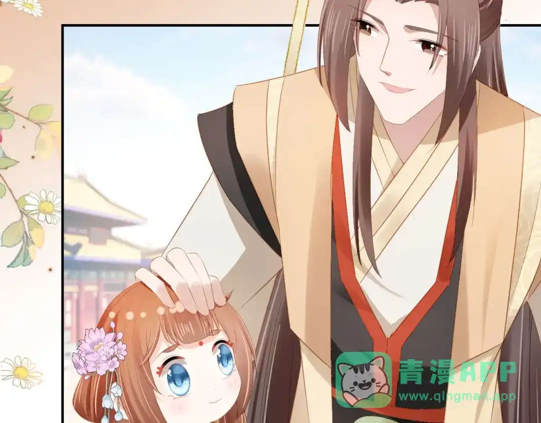《掌上萌珠》第109话 护国寺祈福 第36页