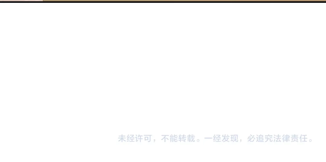 《掌上萌珠》第109话 护国寺祈福 第94页