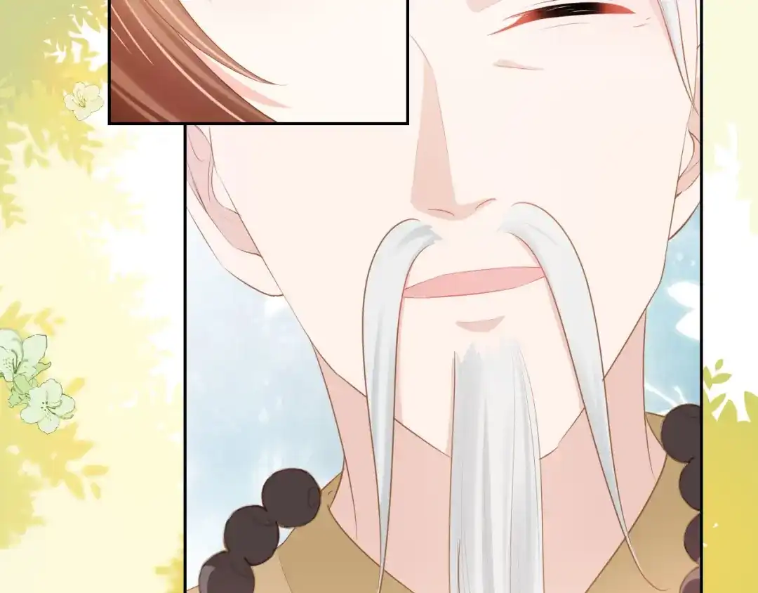 《掌上萌珠》第109话 护国寺祈福 第12页