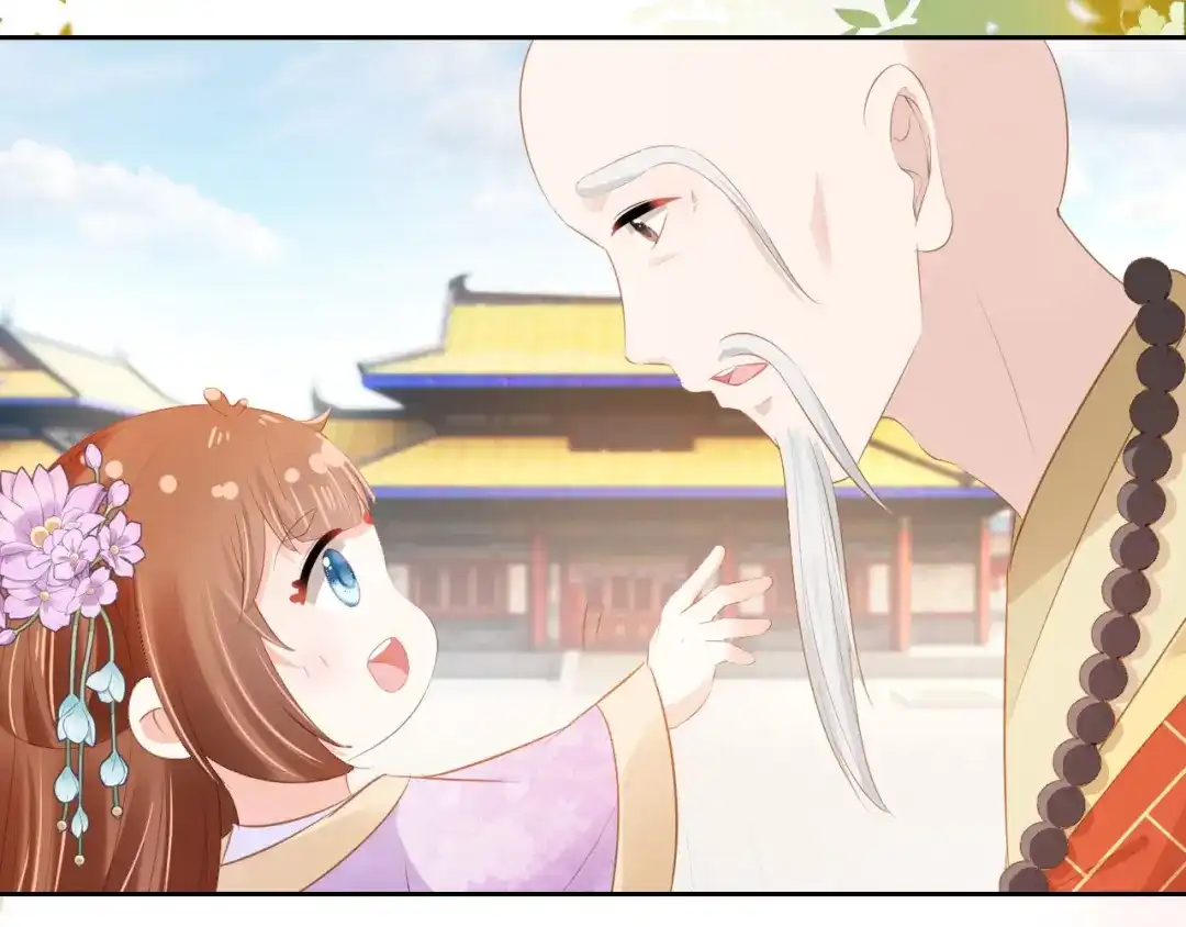 《掌上萌珠》第109话 护国寺祈福 第15页