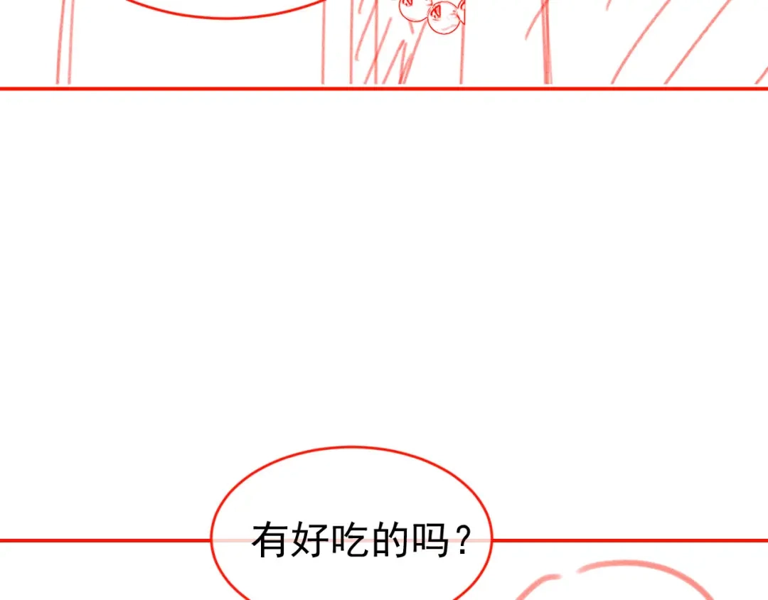 《掌上萌珠》第109话 护国寺祈福 第100页