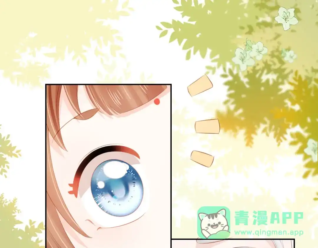 《掌上萌珠》第109话 护国寺祈福 第11页